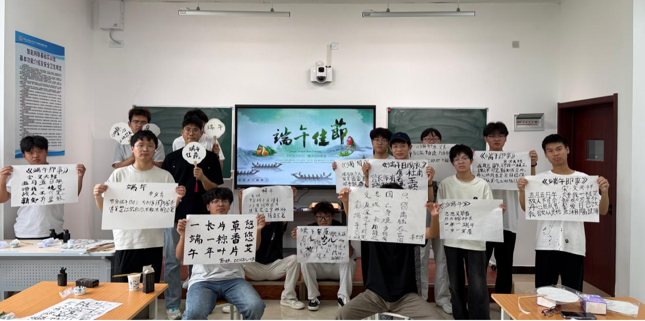 墨韵团扇寄端午 文脉传承润青春——新能源与智能汽车学院开展端午诗词书写主题活动