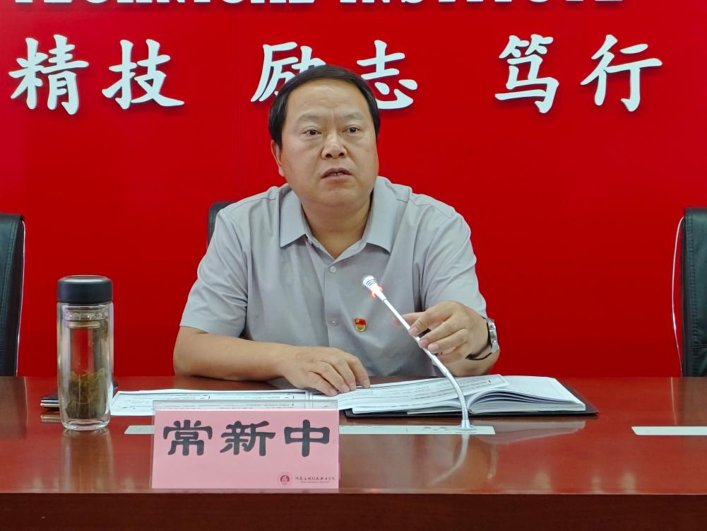 校党委委员、副校长常新中为新能源与智能汽车学院、智能建造与设计学院党员教师讲授专题党课