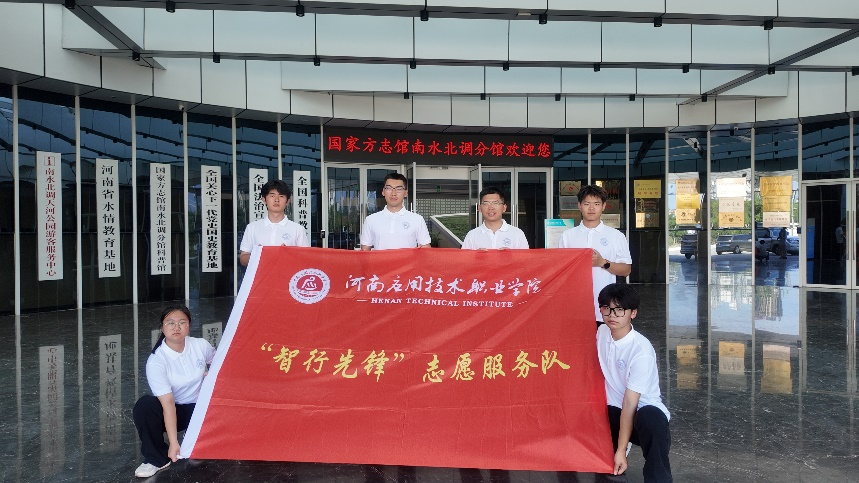 “智行先锋” 社会实践分队走进焦作国家方志馆