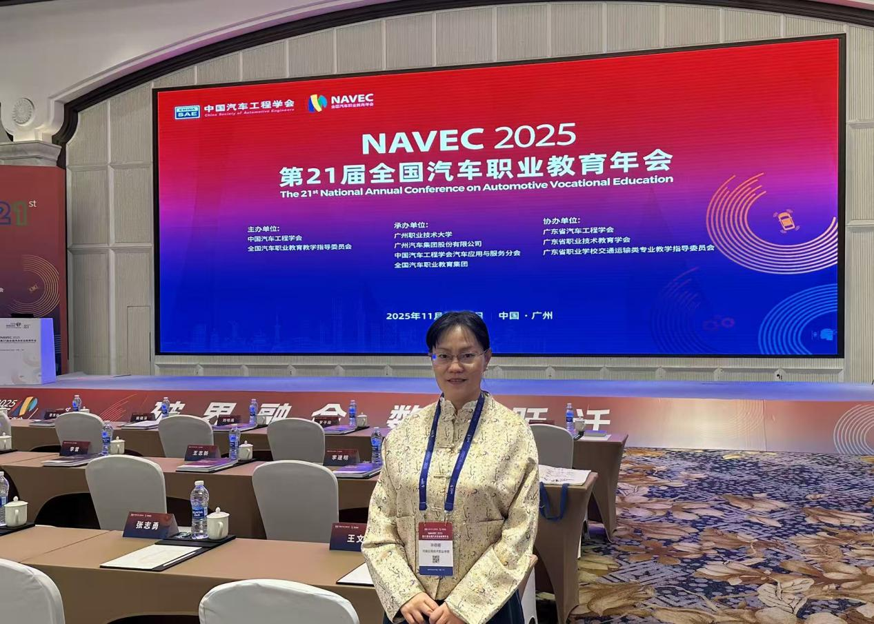 深耕数智育人 聚力产教融合