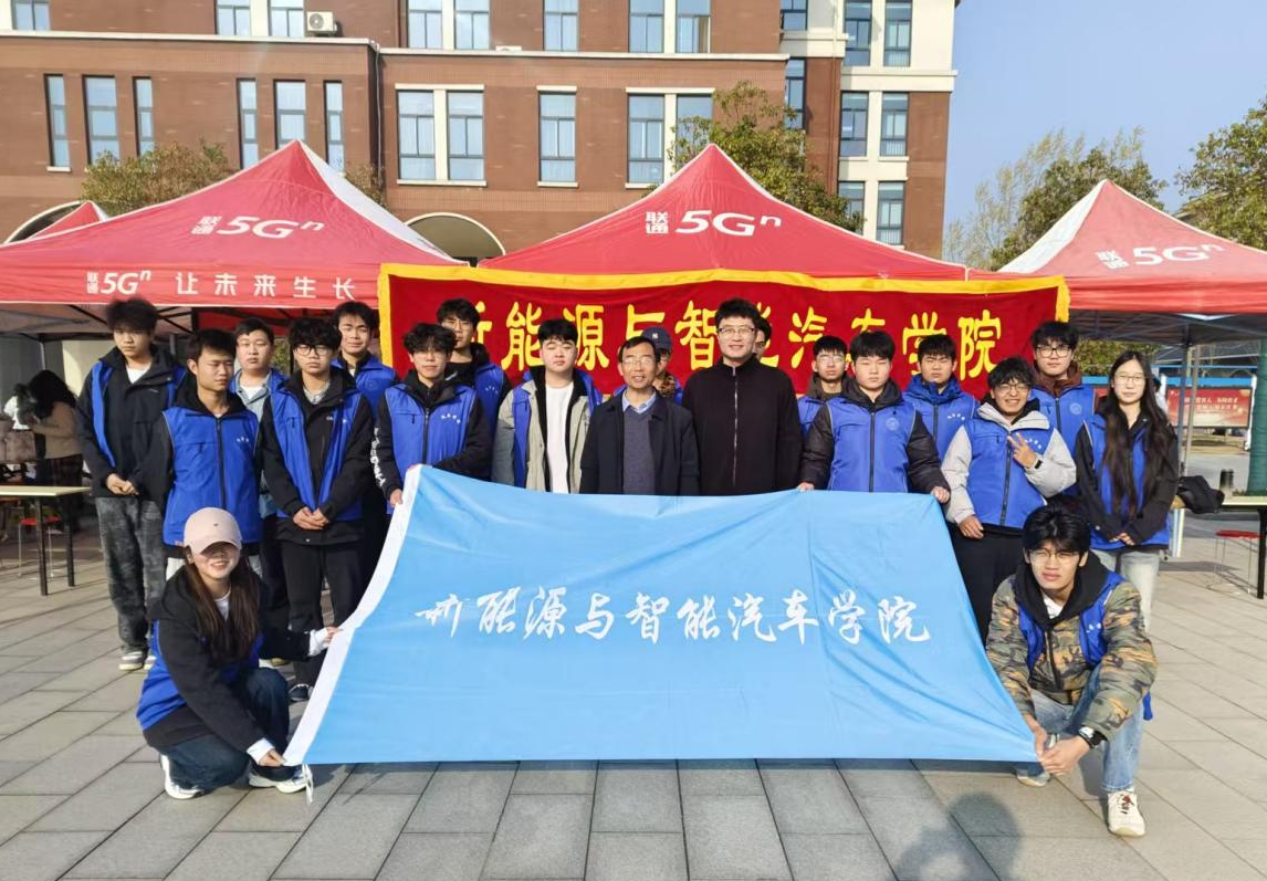 志愿护航升本路 暖心相伴逐梦行——新能源与智能汽车学院专升本志愿服务圆满完成