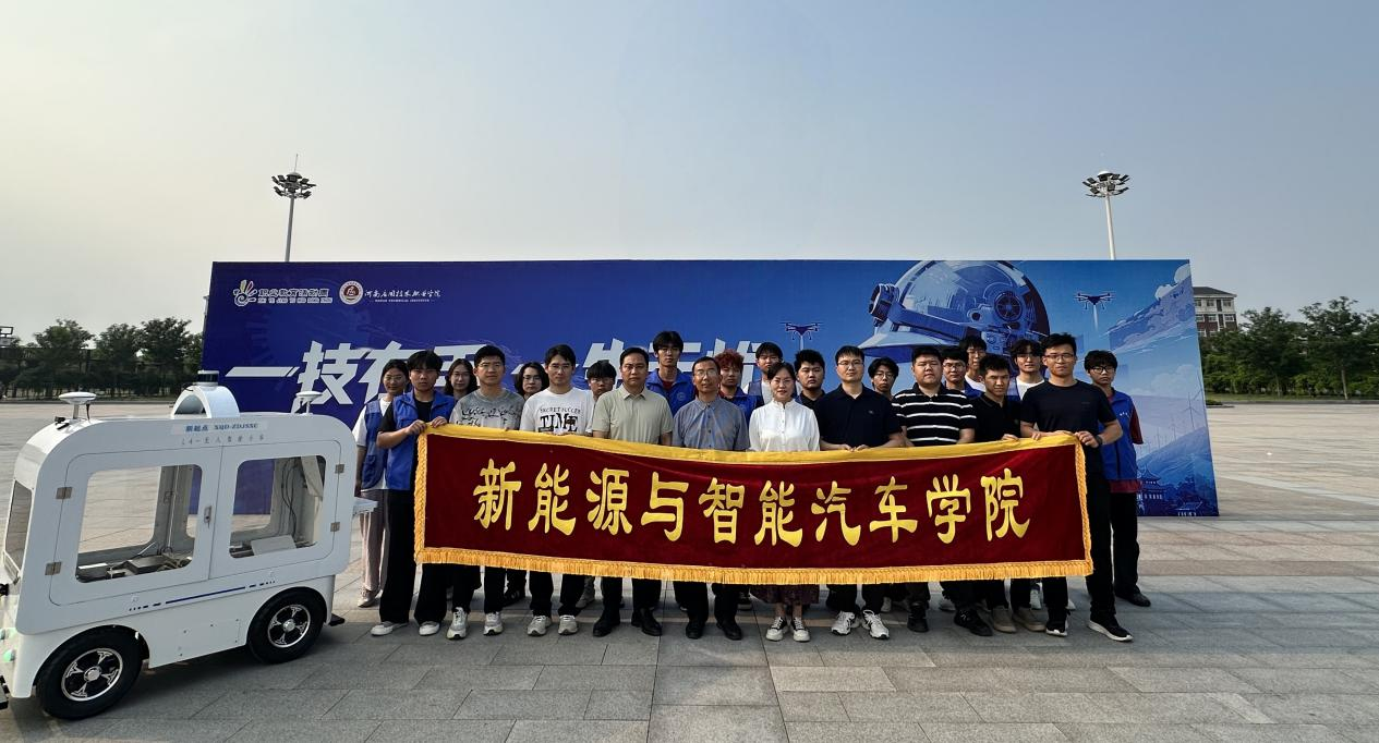 技能赋能未来，匠心筑梦前行——新能源与智能汽车学院职教周主题活动