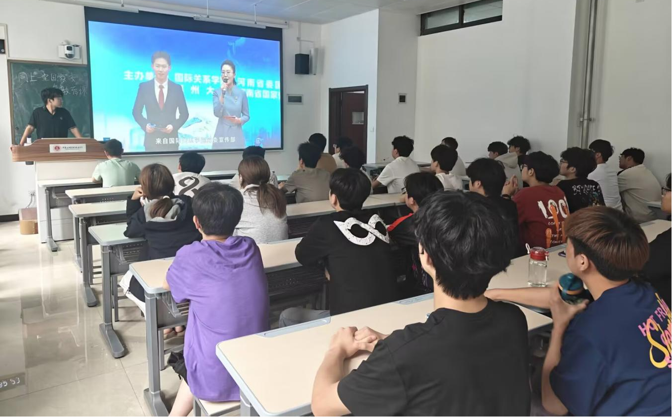 新能源与智能汽车学院组织开展“同上一堂国家安全教育课”活动